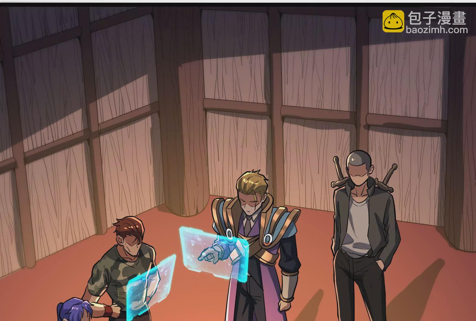 古神遊戲 - 第49話 冷竈！值得投資的對象(2/3) - 3